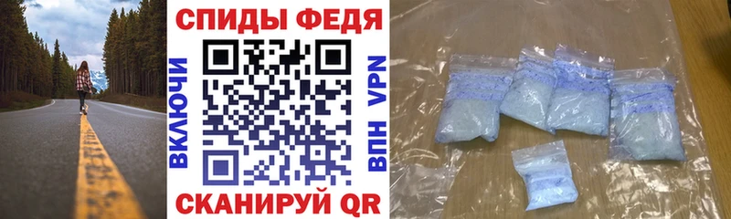 Амфетамин 97%  Перевоз 