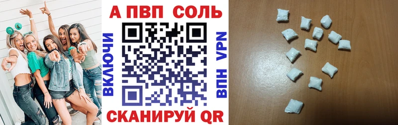 цены   Перевоз  APVP СК 