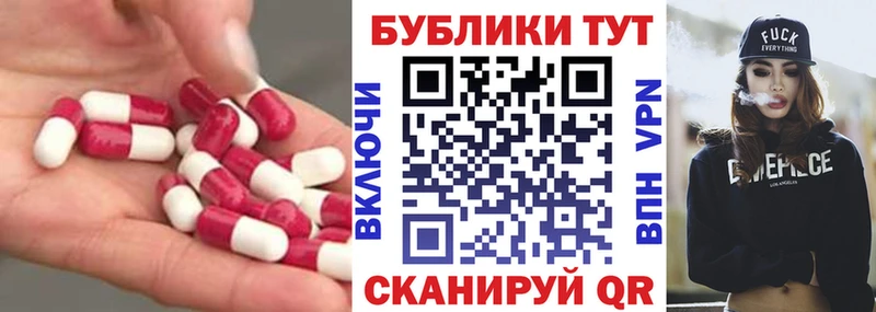 ЭКСТАЗИ 250 мг  где найти   Перевоз 