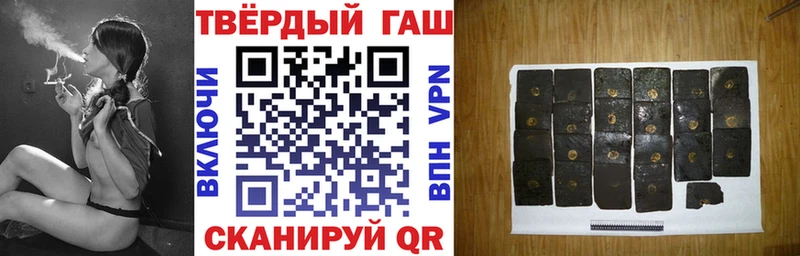 ГАШ hashish  ОМГ ОМГ вход  Перевоз 
