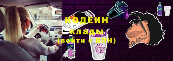 скорость Майский