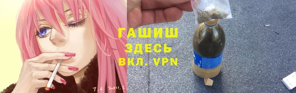 каннабис Магас