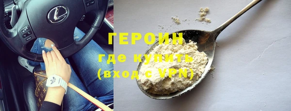 дурь Горняк