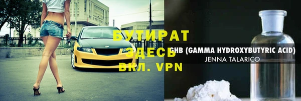 скорость Майский