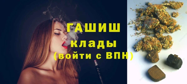 каннабис Магас