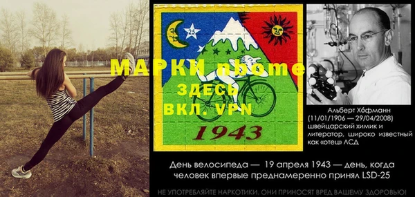 кокаин премиум Горно-Алтайск