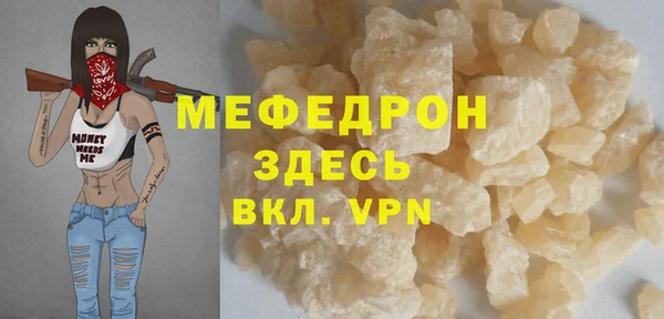 каннабис Магас