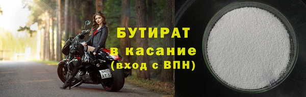 трава Мегион