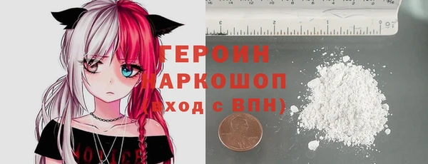 кокаин премиум Горно-Алтайск