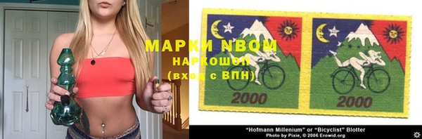 каннабис Горнозаводск