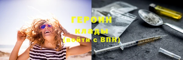 кокаин премиум Горно-Алтайск