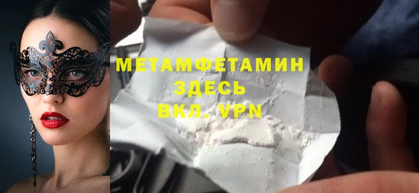 каннабис Горнозаводск