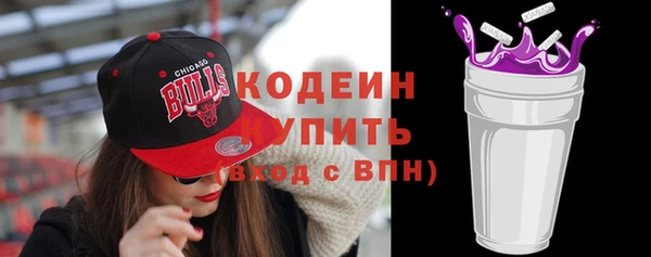 кокаин премиум Горно-Алтайск