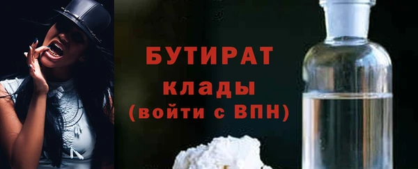 каннабис Магас