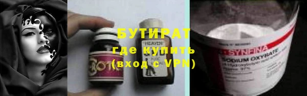 кокаин премиум Горно-Алтайск