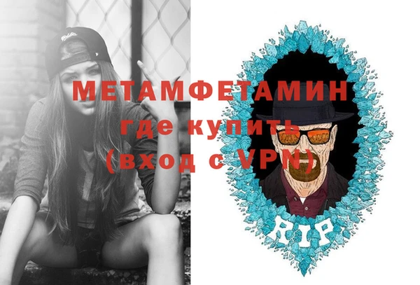 мяу мяу мука Магадан