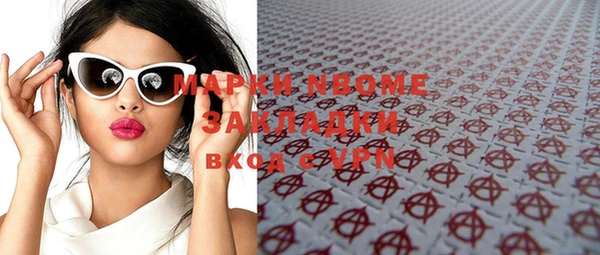 скорость Майский