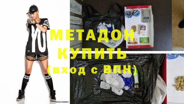 каннабис Магас