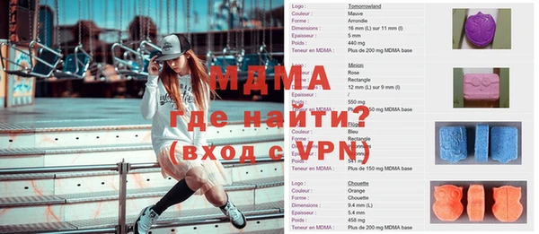 мяу мяу мука Магадан