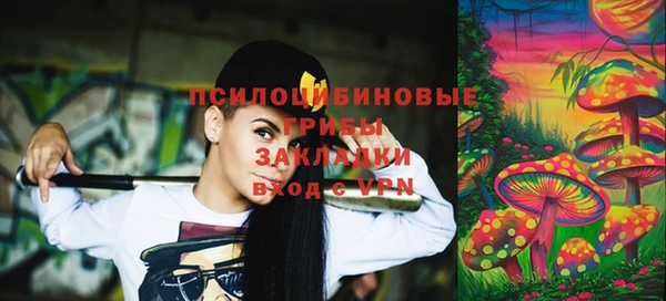 каннабис Магас