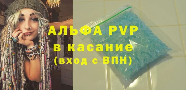 кокаин премиум Горно-Алтайск