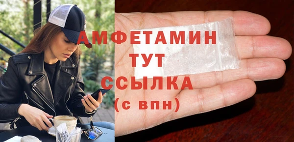 скорость Майский