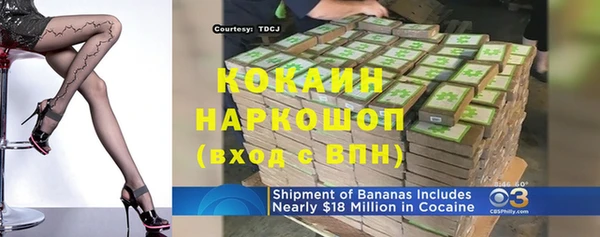 бошки Гусь-Хрустальный