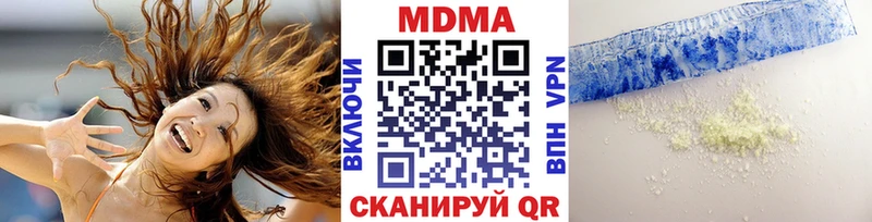 MDMA crystal  купить   darknet официальный сайт  Перевоз  кракен зеркало 