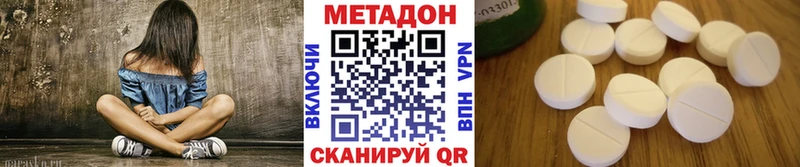 как найти закладки  Перевоз  мега вход  МЕТАДОН VHQ 