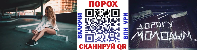 МЕТАМФЕТАМИН витя  купить наркоту  Перевоз 
