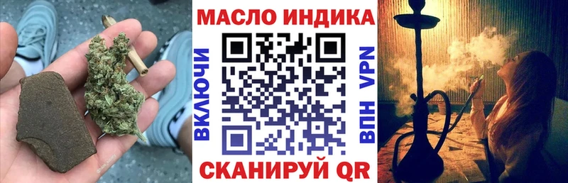 Дистиллят ТГК THC oil  мега зеркало  Перевоз  продажа наркотиков 