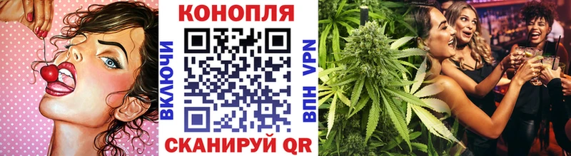 Марихуана тримм  Перевоз 